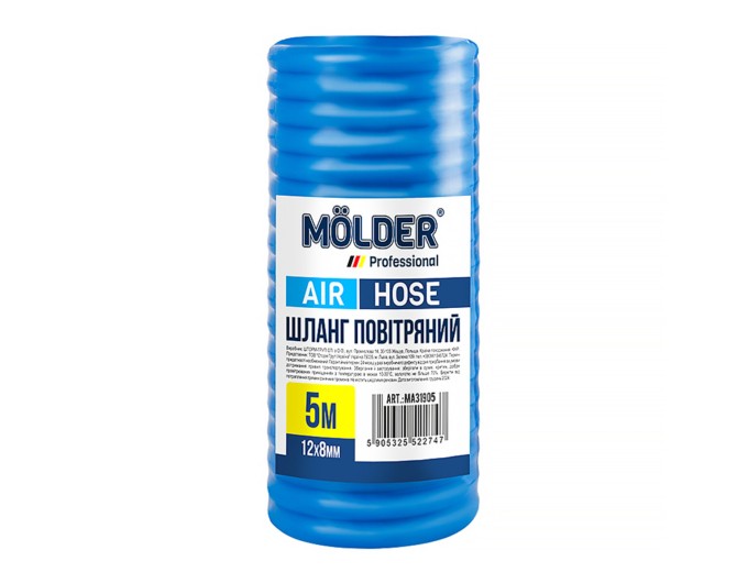 Шланг воздушный Molder 5м, 12х8мм, цена: 297 грн.