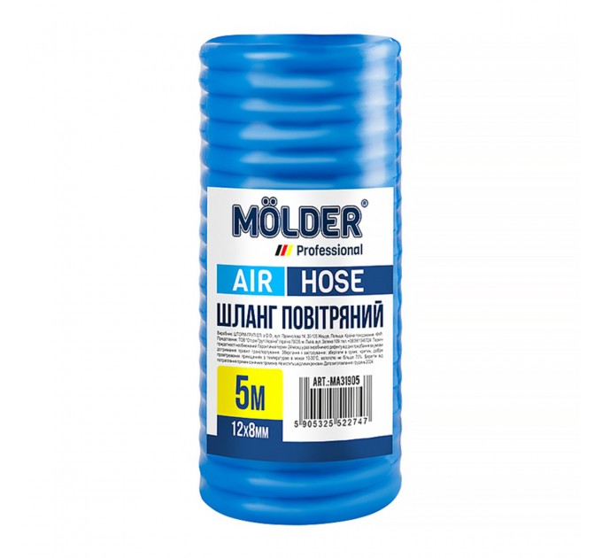 Шланг воздушный Molder 5м, 12х8мм, цена: 297 грн.