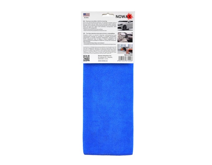 Тряпка из микрофибры Nowax синяя 40х40см 300g/m2, цена: 53 грн.