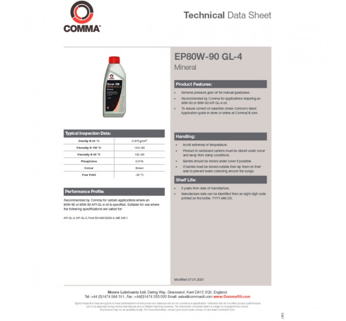 Трансмиссионное масло Comma GEAR OIL EP80W-90 GL4 1л, цена: 275 грн.