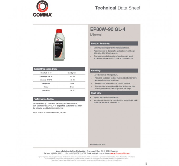 Трансмісійне масло Comma GEAR OIL EP80W-90 GL4 1л, ціна: 290 грн.