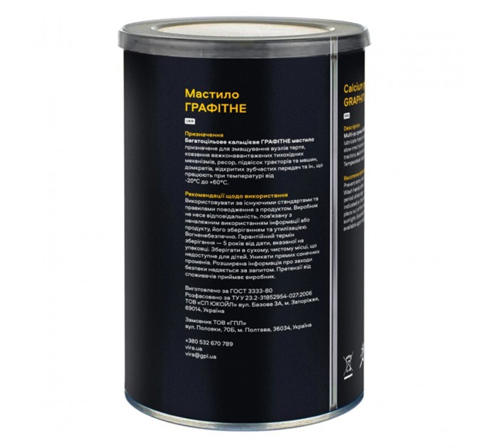 Смазка Vira пластичная графитная черная 800г, цена: 183 грн.