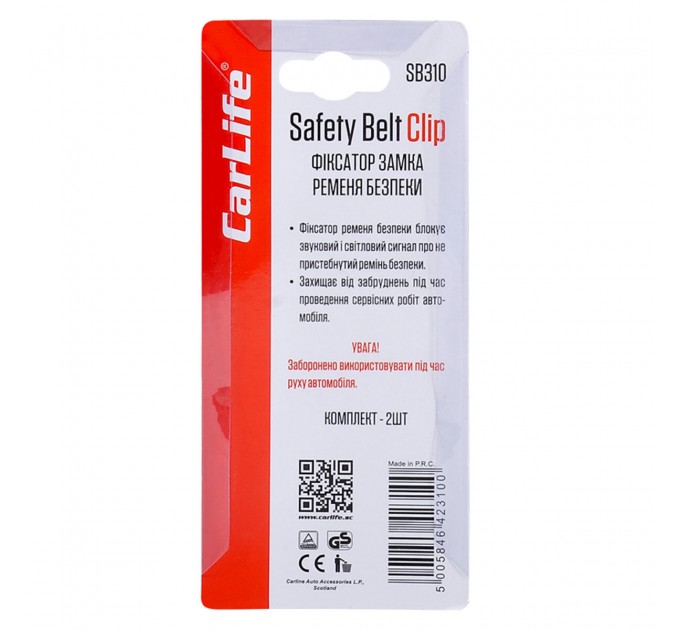 Фиксатор замка ремня безопасности, металл, цена: 125 грн.