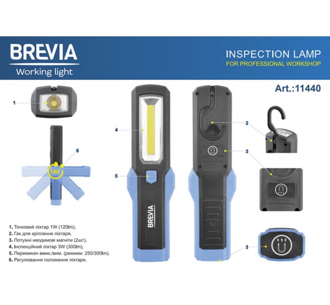 Фонарь инспекционный Brevia LED 3W COB+1W LED 300lm, 3xAA, цена: 495 грн.