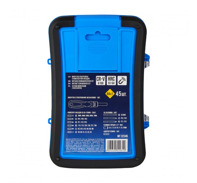 Отвертка Molder реверсивная с комплектом насадок 45шт., цена: 645 грн.