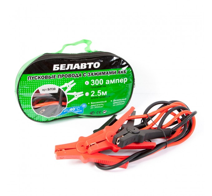 Провода-прикурювачі Белавто 300A, 2,5м BP30, ціна: 520 грн.