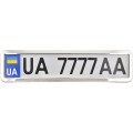 Рамка Сarlife под номер, нержавеющая сталь, цена: 188 грн.