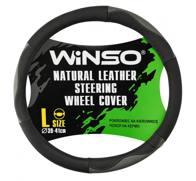 Чохол на кермо Winso L, Ø39-41 шкіряний 143530, ціна: 484 грн.