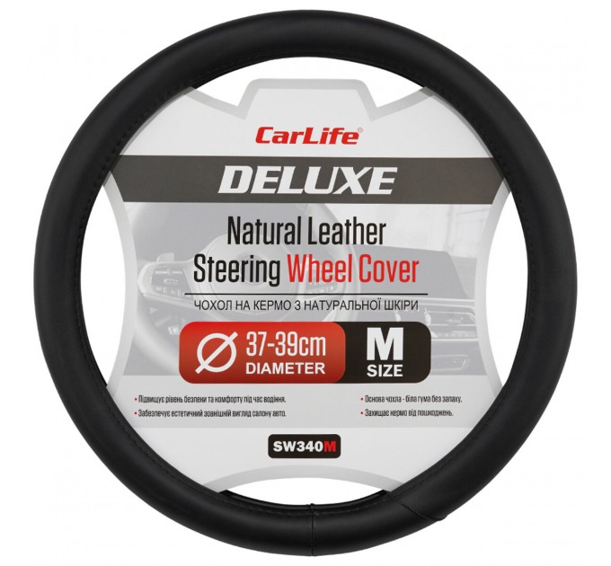 Чохол на кермо Carlife 37-39см, шкіра, чорний, біла гума, один шов, ціна: 572 грн.