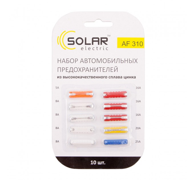Набор предохранителей Solar "цилиндрических", цинковый сплав, 10шт., цена: 22 грн.