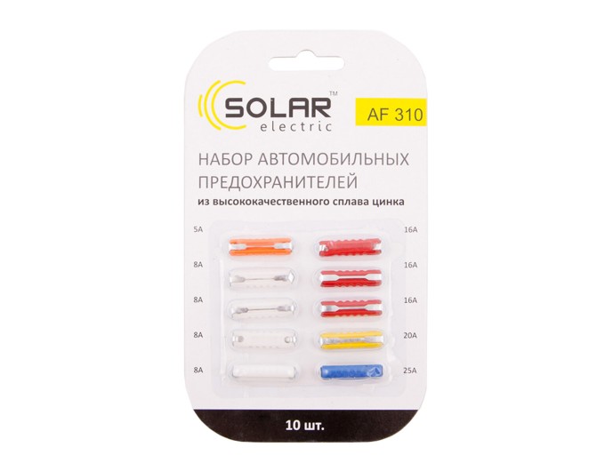 Набор предохранителей Solar "цилиндрических", цинковый сплав, 10шт., цена: 29 грн.