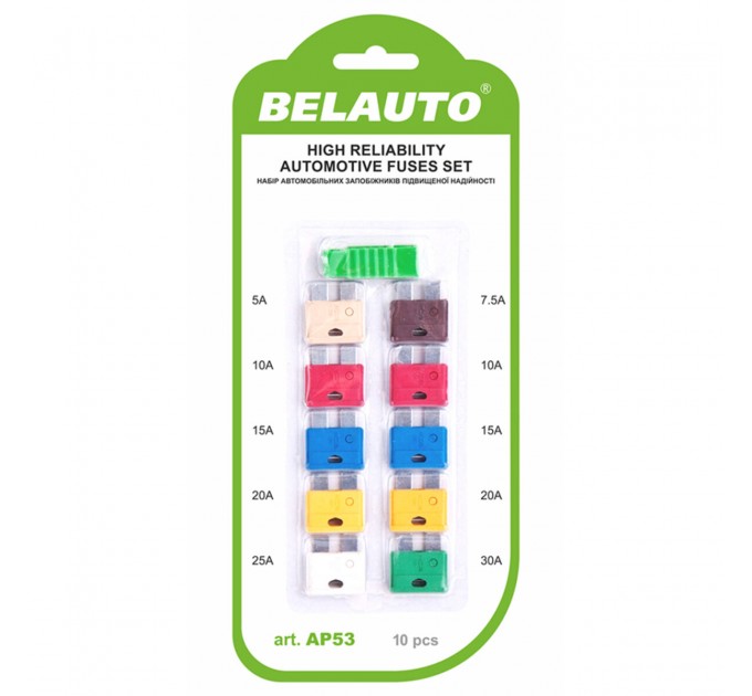 Набор предохранителей Белавто "стандарт", 10шт, цена: 46 грн.