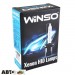  Ксеноновая лампа Winso H1 4300K 35W 711430 (2 шт.)