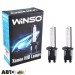  Ксеноновая лампа Winso H1 5000K 35W 711500 (2 шт.)