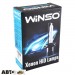  Ксеноновая лампа Winso H1 6000K 35W 711600 (2 шт.)
