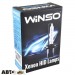 Ксеноновая лампа Winso H3 4300K 35W 713430 (2 шт.)