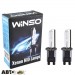 Ксеноновая лампа Winso H3 5000K 35W 713500 (2 шт.), цена: 253 грн.