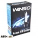Ксенонова лампа Winso H3 5000K 35W 713500 (2 шт.), ціна: 256 грн.