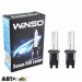  Ксеноновая лампа Winso H3 6000K 35W 713600 (2 шт.)