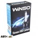  Ксеноновая лампа Winso H3 6000K 35W 713600 (2 шт.)