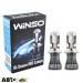  Ксеноновая лампа Winso H4 bi-xenon 4300K 35W 714430 (2 шт.)
