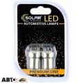 LED лампа SOLAR G18.5 BA15s 12V 8SMD 2535 white SL1380 (2 шт.), ціна: 63 грн.
