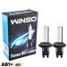  Ксеноновая лампа Winso H7 4300K 35W 717430 (2 шт.)