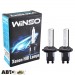  Ксеноновая лампа Winso H7 5000K 35W 717500 (2 шт.)