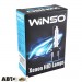  Ксеноновая лампа Winso H7 6000K 35W 717600 (2 шт.)
