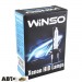  Ксеноновая лампа Winso H8 5000K 35W 718500 (2 шт.)