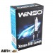  Ксеноновая лампа Winso H11 5000K 35W 719500 (2 шт.)