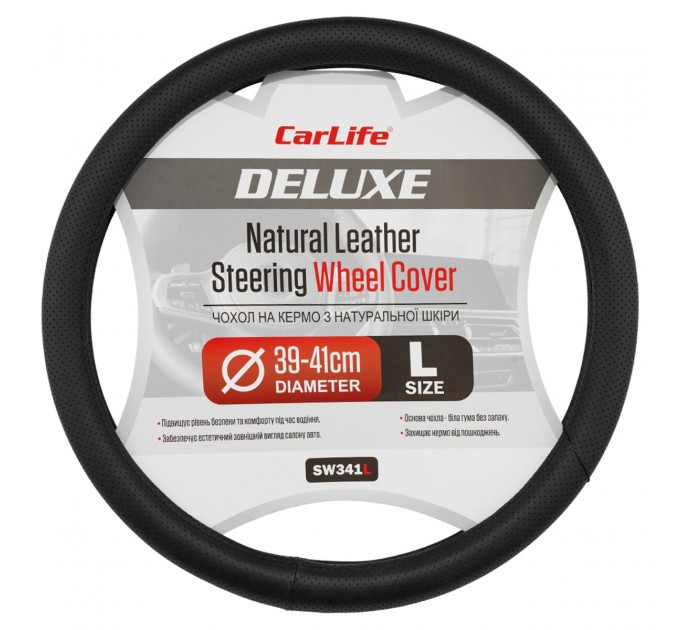 Чохол на кермо Carlife 39-41см, шкіра, чорний, біла гума, один шов, перфорований SW341L, ціна: 642 грн.