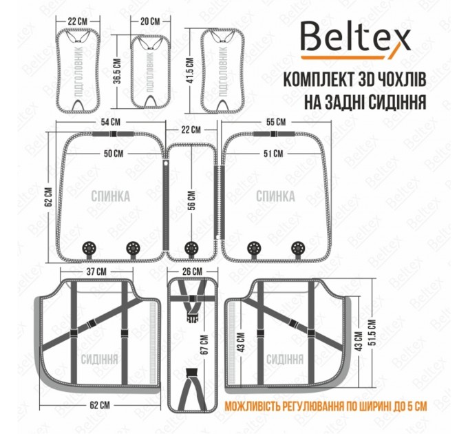 Комплект, 3D чехлы для сидений BELTEX Manhattan, grey, цена: 5 306 грн.