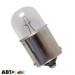 Лампа накаливания Winso R10W 10W 24V BA15s 725160 (1 шт.), цена: 12 грн.