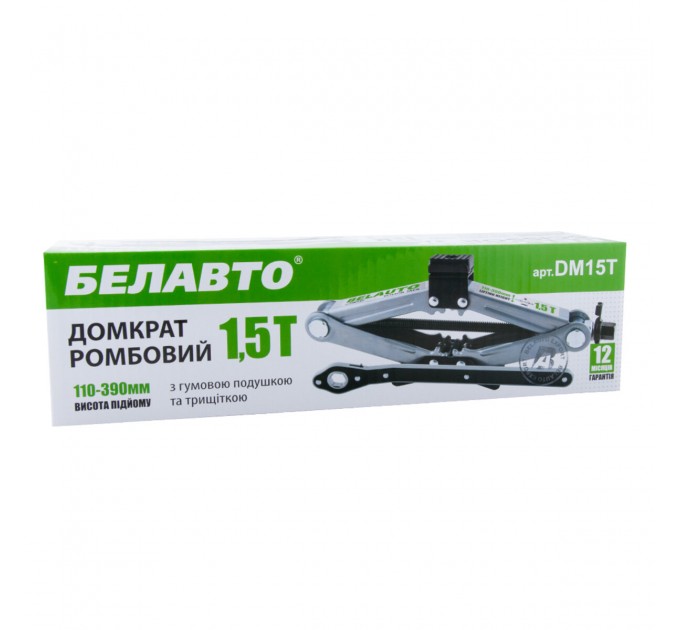 Домкрат ромбовый Белавто 1,5т 110-390мм с трещоткой, цена: 876 грн.