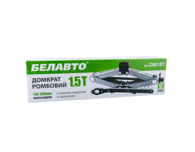 Домкрат ромбовый Белавто 1,5т 110-390мм с трещоткой, цена: 902 грн.