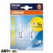 Лампа розжарювання Osram ULTRA LIFE P21W 12V 7506ULT-02B (2 шт.), ціна: 81 грн.