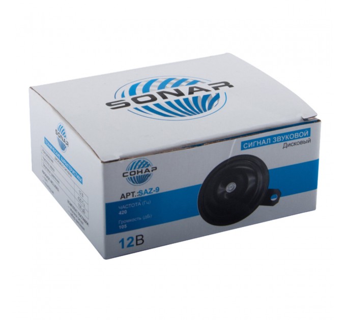 Сигнал автомобильный Сонар SAZ-9, 420Гц, 12V, цена: 200 грн.