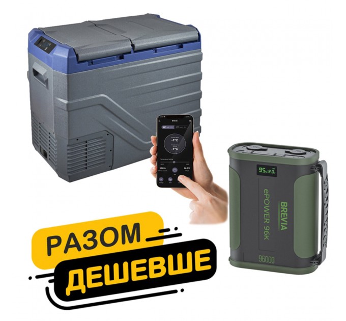 Холодильник автомобільний Brevia 39л 22960 + портативна зарядна станція Brevia ePower 96Ah green, ціна: 19 677 грн.