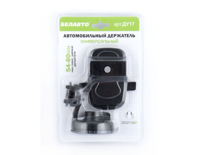 Держатель автомобильный Белавто DU17, универсальний, цена: 226 грн.