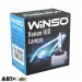  Ксеноновая лампа Winso D1S 5000K 35W 781150 (2 шт.)
