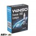 Ксеноновая лампа Winso D2R 4300K 35W 782240 (2 шт.)
