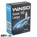  Ксеноновая лампа Winso D2R 6000K 35W 782260 (2 шт.)