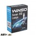  Ксеноновая лампа Winso D4S 4300K 35W 784140 (2 шт.)