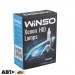 Ксенонова лампа Winso D4S 5000K 35W 784150 (2 шт.), ціна: 762 грн.