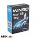 Ксеноновая лампа Winso D4S 6000K 35W 784160 (2 шт.), цена: 762 грн.