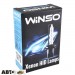 Ксенонова лампа Winso H27/2(881) 4300K 35W 788400 (2 шт.), ціна: 259 грн.