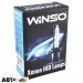  Ксеноновая лампа Winso H27/2(881) 6000K 35W 788600 (2 шт.)