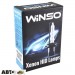  Ксеноновая лампа Winso HB3(9005) 4300K 35W 795430 (2 шт.)