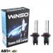  Ксеноновая лампа Winso HB3(9005) 5000K 35W 795500 (2 шт.)